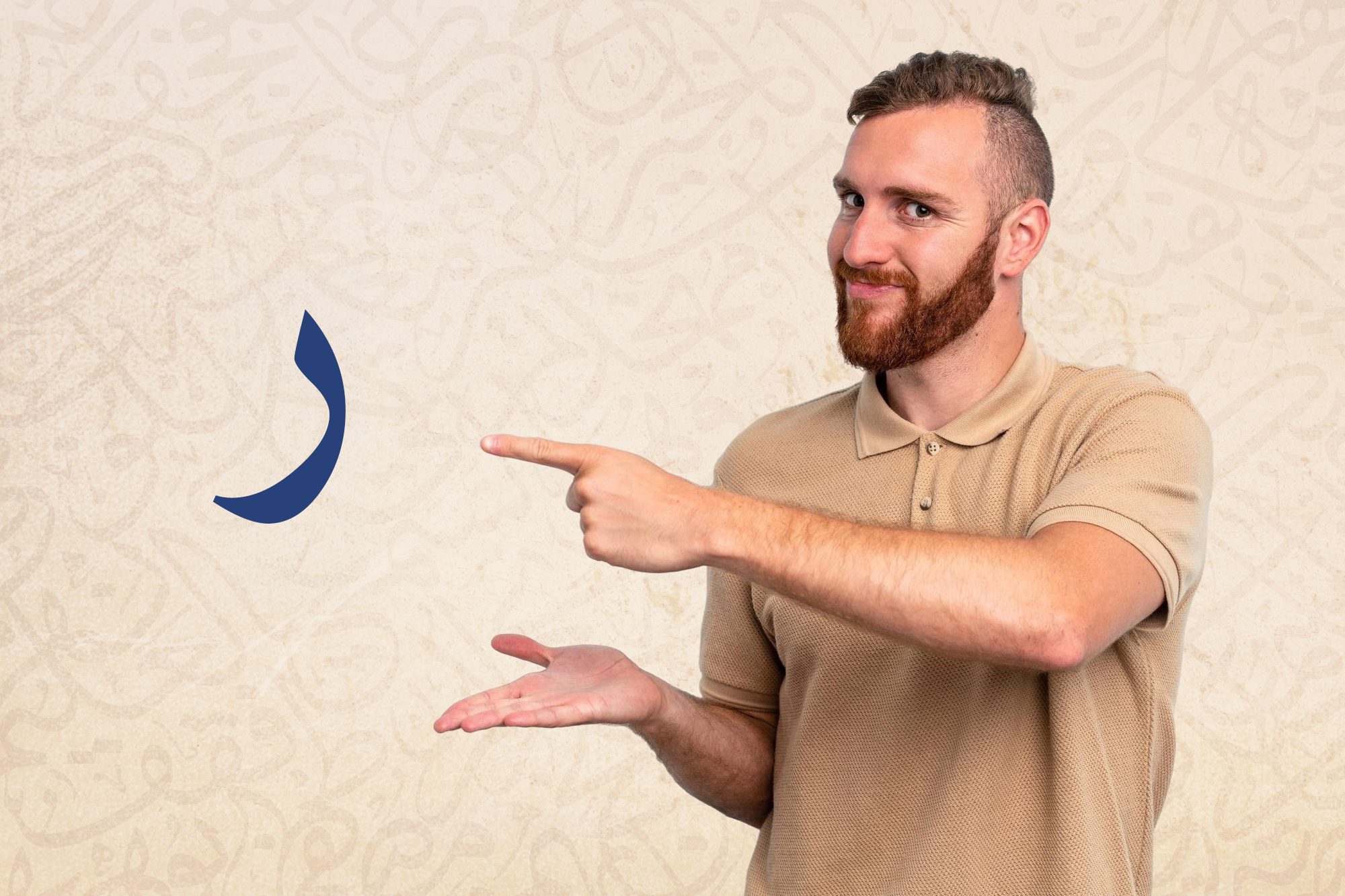 3.حَرْفُ الرّاءِ
